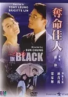 plakat filmu Duo ming jia ren