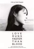 Mihiro / Love Runs Faster Than Blood 