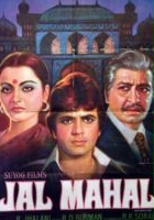 plakat filmu Jal Mahal