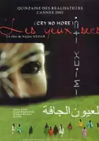 Siham Assif / Nie płacz już