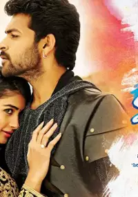 Plakat filmu Mukunda