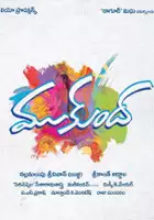 plakat filmu Mukunda