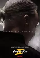 plakat - Cobra Kai (2018)