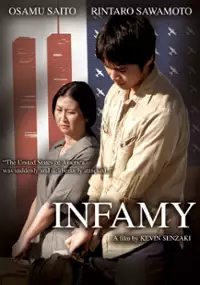 Plakat filmu Infamy