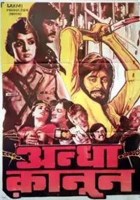 Plakat filmu Andhaa Kaanoon