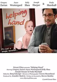 Plakat filmu Helping Hand