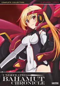 Plakat serialu Saijaku Muhai no Bahamut