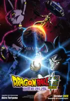 plakat filmu Dragon Ball Super: Beerus
