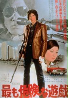 plakat filmu Mottomo kiken na yuugi