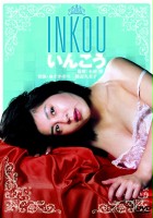 plakat filmu Inkō