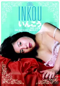 Plakat filmu Inkō