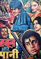 plakat filmu Khoon Aur Pani