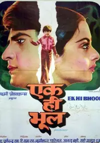 Plakat filmu Ek Hi Bhool