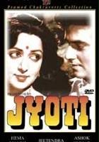 plakat filmu Jyoti
