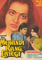 plakat filmu Mehndi Rang Layegi