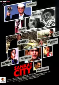 Plakat filmu Sankat City