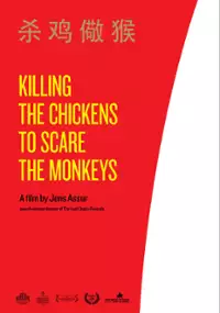 Plakat filmu Killing the Chickens to Scare the Monkeys