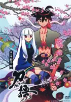 Masako Ikeda / Katanagatari