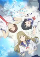 Kanon Obata / Senpai wa Otokonoko
