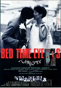 Plakat filmu Bedtime Eyes