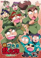 plakat - Nintama Rantarō (1993)