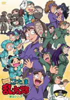 plakat - Nintama Rantarō (1993)