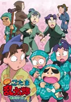 plakat - Nintama Rantarō (1993)