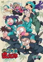 plakat - Nintama Rantarō (1993)