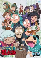 plakat - Nintama Rantarō (1993)