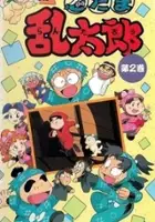 plakat - Nintama Rantarō (1993)