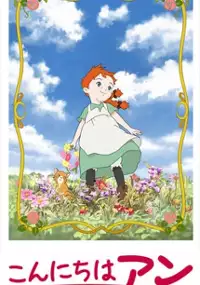 Plakat serialu Konnichiwa Anne
