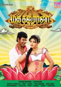 Plakat filmu Madha Gaja Raja