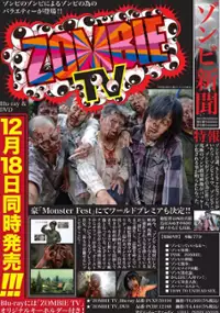 Plakat filmu Zombie TV