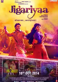 Plakat filmu Jigariyaa