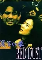 plakat filmu Gungun hongchen
