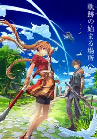 Plakat gry Trails in the Sky 1st Chapter