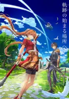 plakat filmuTrails in the Sky 1st Chapter