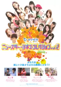 Plakat filmu Ramune