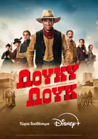 Plakat serialu Lucky Luke