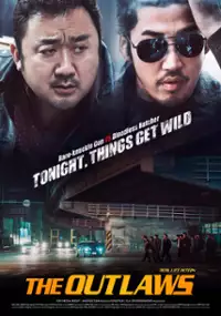Plakat filmu Bezkarni - pierwsze starcie