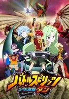 plakat filmu Battle Spirits: Shōnen Gekiha Dan 