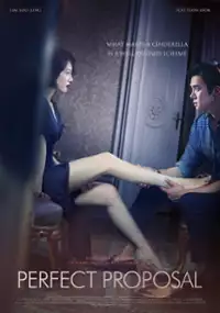 Plakat filmu Eun-mil-han yu-hog