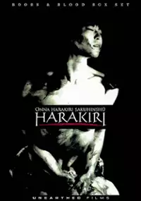 Plakat filmu Onna harakiri: sange