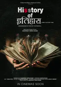 Plakat filmu His Story of Itihaas