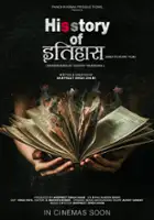 plakat filmu His Story of Itihaas