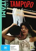 Masahiko Tsugawa / Tampopo