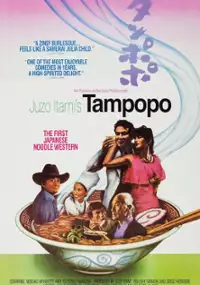 Plakat filmu Tampopo