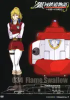 plakat serialu Ginga Tetsudo Monogatari: Eien e no Bunkiten