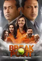Savitha Nambrath / Break Point
