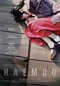 Plakat filmu Hae-mu